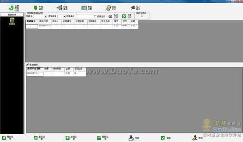 电梯公司维修服务管理软件