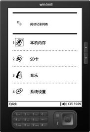福昕软件 聚焦Windmill软件开发，领航电子书技术新篇章