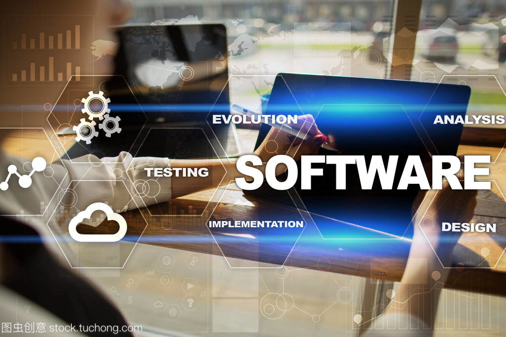 软件开发中的数据数字节目系统技术概念