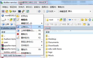 软件开发 从概念到现实